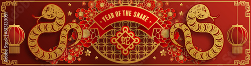 Happy chinese new year 2025  the snake zodiac sign with flower,lantern,pattern,cloud asian elements red,gold  paper cut style on color background. (Translation : happy new year 2025 year of the snake)