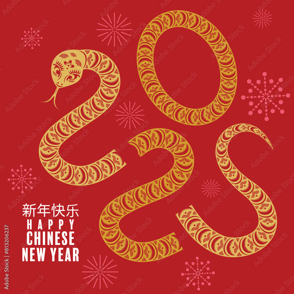Happy chinese new year 2025 the snake zodiac sign with flower,lantern,pattern,cloud asian elements red paper cut style on color background. (Translation : happy new year 2025 year of the snake) Happy chinese new year 2025 the snake zodiac sign with flower,lantern,pattern,cloud asian elements red paper cut style on color background. (Translation : happy new year 2025 year of the snake)