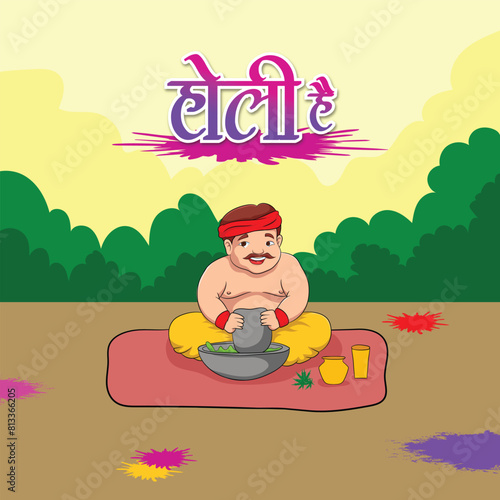 Man Making Bhang Thandai In Holi Vector Image

