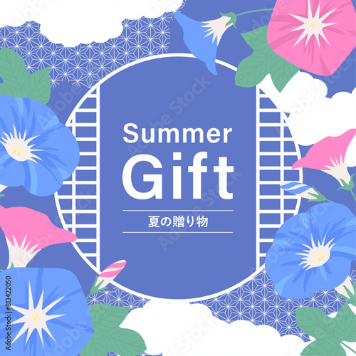 和風な朝顔の背景イラスト_5