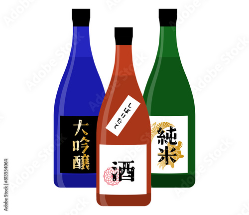いろんなデザインの日本酒のボトル3種セット