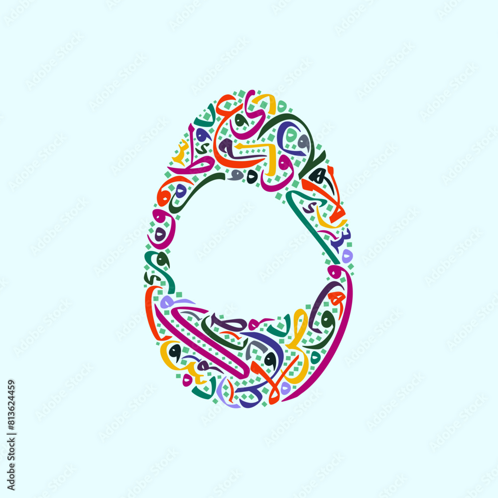 arabic numeral five from multicolor arabic letters pattern