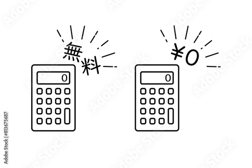 電卓と無料を表すアイコンセット