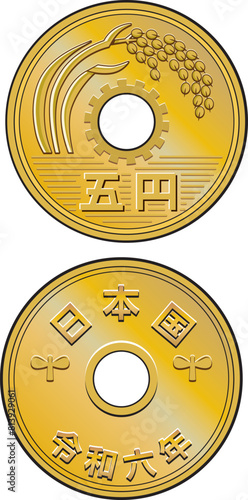 5円玉グラデ