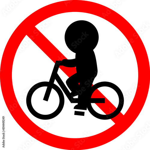 自転車乗り入れ禁止のマーク