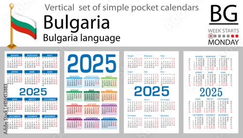 Bulgarian vertical set of pocket calendar for 2025. Week starts Monday