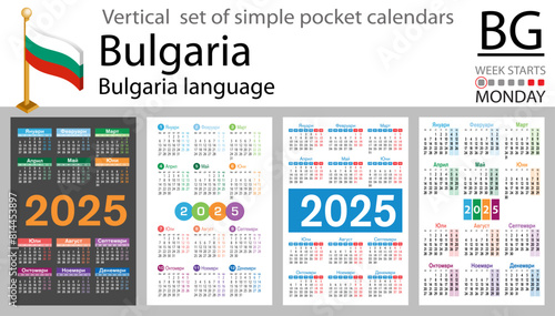 Bulgarian vertical set of pocket calendar for 2025. Week starts Monday