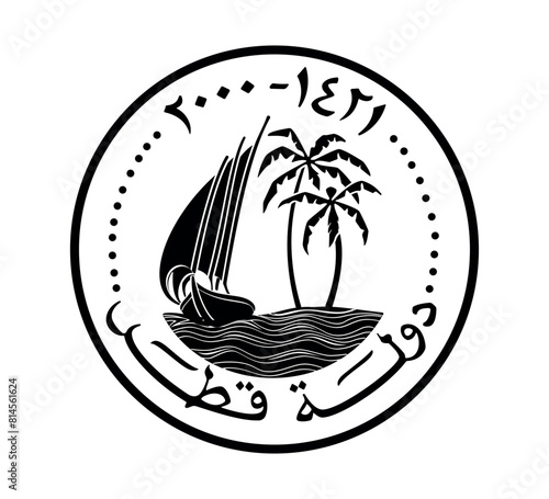 50 dirhams coin of Qatar. Coin side isolated on white background. The coin is depicted in black and white. Vector illustration.
