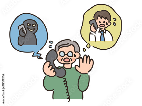 振り込め詐欺のイラスト