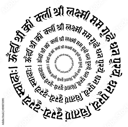 Lord Mahalakshmi mantra in Sanskrit