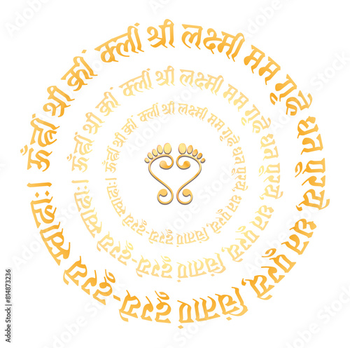 Lord Mahalakshmi mantra in hindi