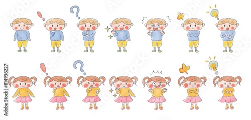 子供達全身表情集_カラー水彩風