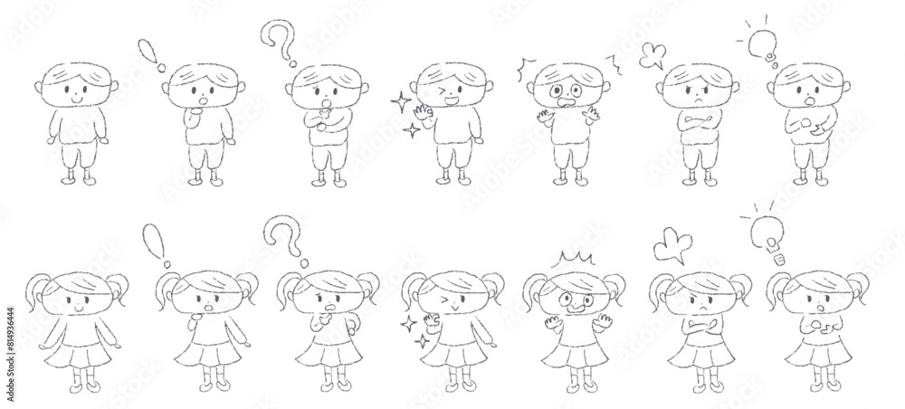 子供達の全身表情集_モノクロ 子供達の全身表情集_モノクロ
