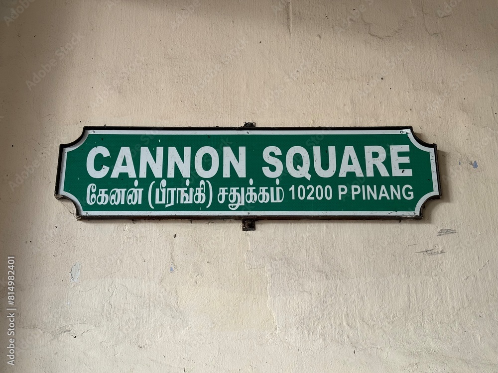 Close up Cannon Square green street name sign on wall at George Town, Penang, Malaysia with Tamil characters Close up Cannon Square green street name sign on wall at George Town, Penang, Malaysia with Tamil characters