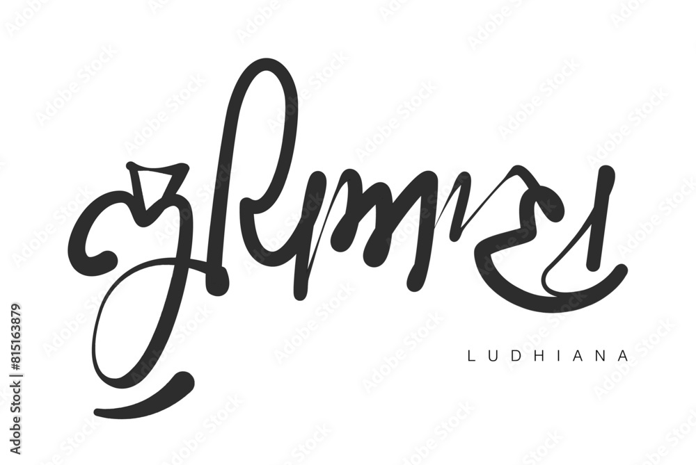 Ludhiana caligraphy Ludhiana caligraphy