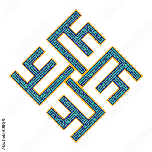 Hazrat imam ali calligraphy icon