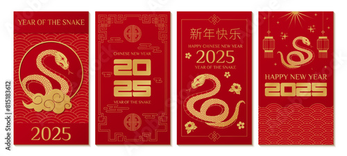 Happy chinese new year 2025 posters with gold snake, flower, cloud, lantern and asian elements on the red background. Year of the chinese snake zodiac. Vector illustration for flyers and social media.