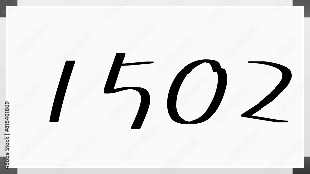 1502年のホワイトボード風イラスト 1502年のホワイトボード風イラスト