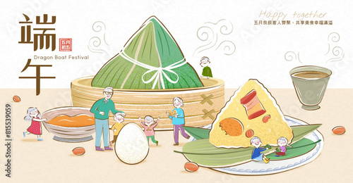 Miniature people sharing zongzi on Duanwu festival. Text: Family Reunion in May. Sharing Food with Joy