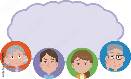 疑問をもつ家族