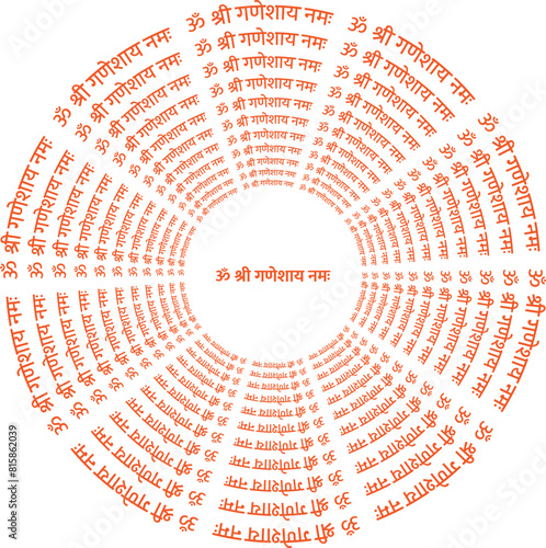 Shree Ganesh mantra in circles, Lord Ganpati Mantra in Hindi in concentric circles	