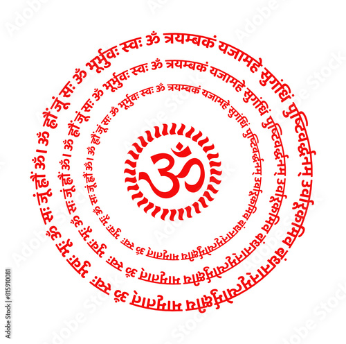 mrutyunjay mantra