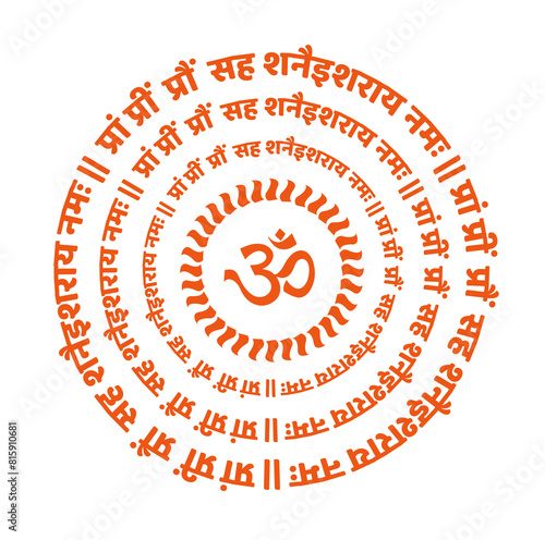 Tapety artystyczne Lord Shani dev mantra