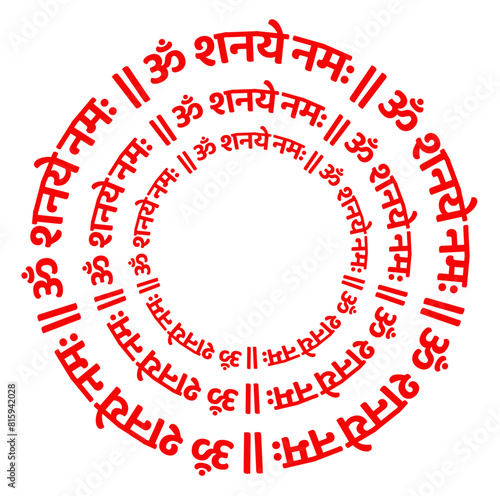 Om ganeshay namaha mantra hindi