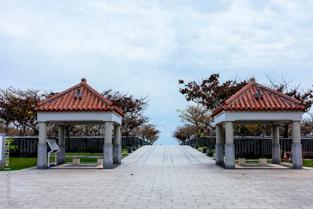 平和記念公園 平和記念公園