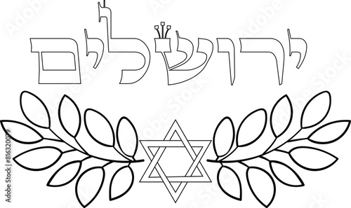Black linear decorative judaica element and Jerusalem writing in hebrew