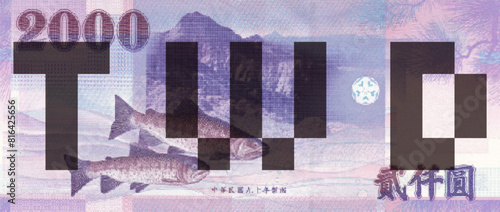 Vector reverse high polygonal pixel mosaic banknote of Taiwan. Denominations of bill 2000 dollars. Game money of flyer. Part 2