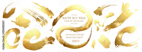 巳, 巳年, 年賀状, 蛇, 2025年, ベクター, 筆, 筆書き, へび, セット, 金, 金箔, 和