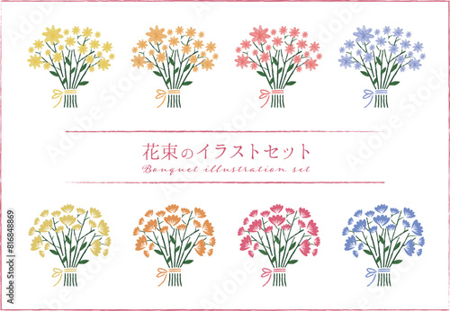花束のイラストセット4