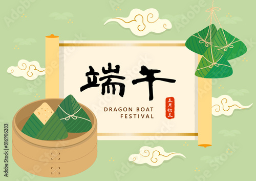 Chinese Dragon Boat Festival Landscapes Traditional Rice Dumplings  banner .text translate: Duanwu Festival
