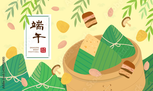 Chinese Dragon Boat Festival Landscapes Traditional Rice Dumplings  banner .text translate: Duanwu Festival
