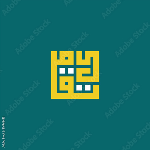 Arabic calligraphy with At-taqwa writing in Kufi calligraphy style.