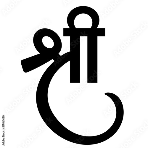 Shree calligraphy -  Hindu symbol, Hindi marathi