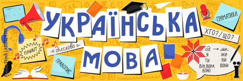 Ukrainian language and culture