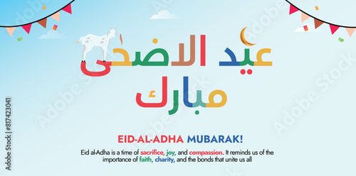 Eid al adha Mubarak. Eid greeting card, banner, social media post with colour typography. Arabic calligraphy translation: Eid Mubarak. Festival of sacrifice Simple and minimal wishing banner.