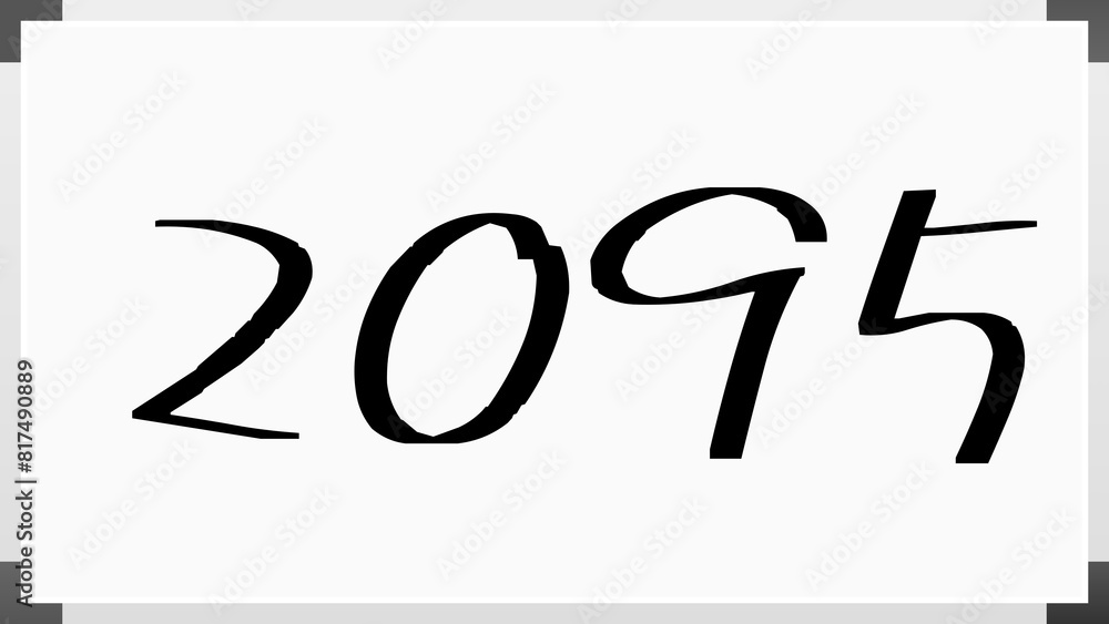 2095年のホワイトボード風イラスト 2095年のホワイトボード風イラスト