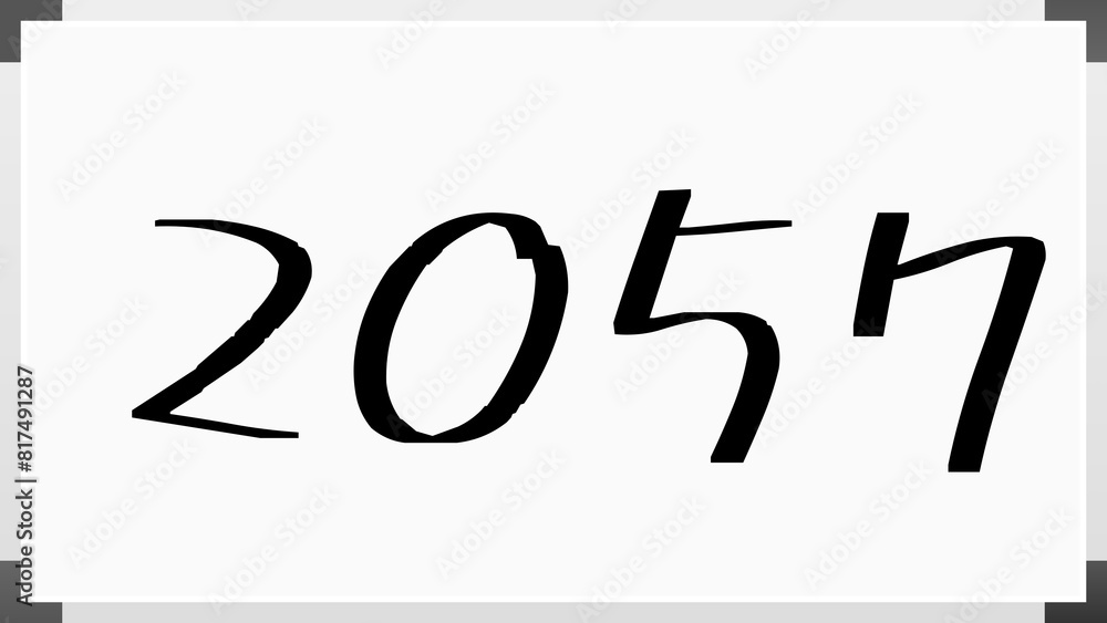 2057年のホワイトボード風イラスト 2057年のホワイトボード風イラスト