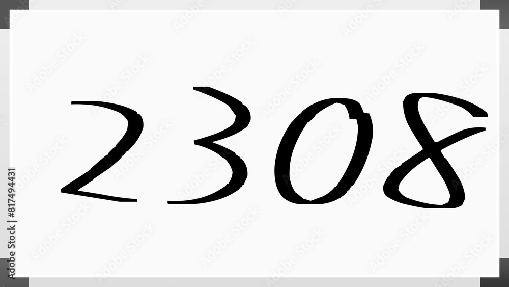 2308年のホワイトボード風イラスト 2308年のホワイトボード風イラスト