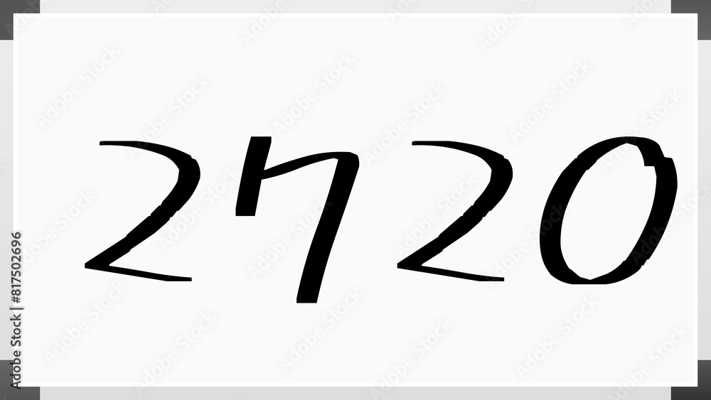 2720年のホワイトボード風イラスト 2720年のホワイトボード風イラスト