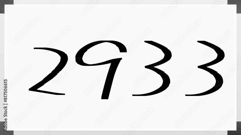 2933年のホワイトボード風イラスト 2933年のホワイトボード風イラスト