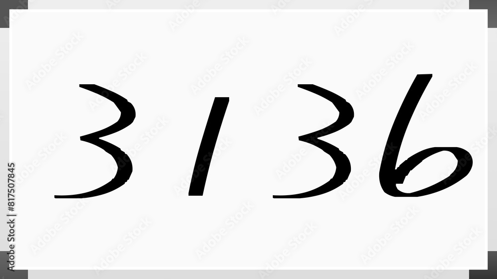 3136年のホワイトボード風イラスト 3136年のホワイトボード風イラスト