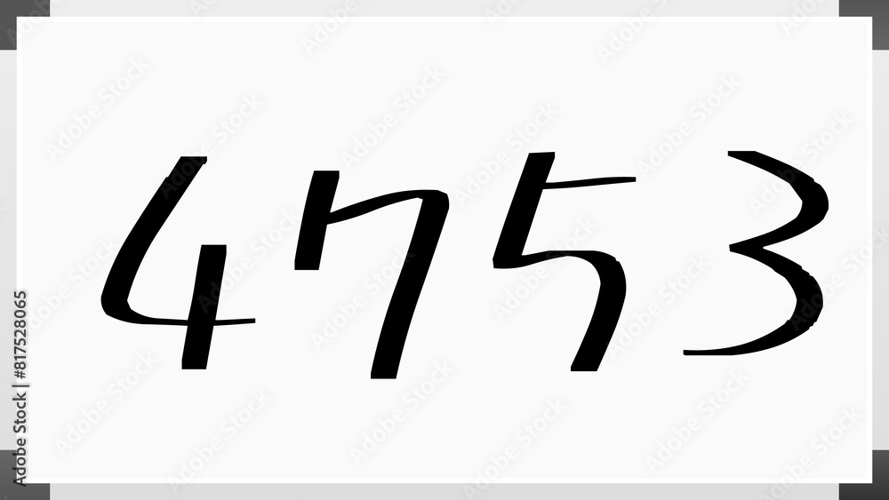 4753年のホワイトボード風イラスト 4753年のホワイトボード風イラスト