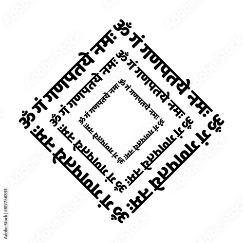Lord Ganesha mantra