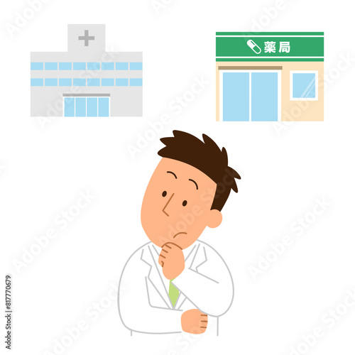 転職を考える薬剤師の男性1