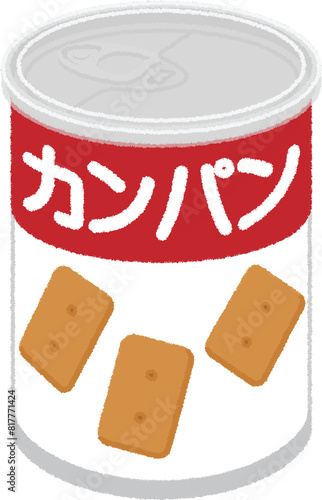 カンパンのイラスト