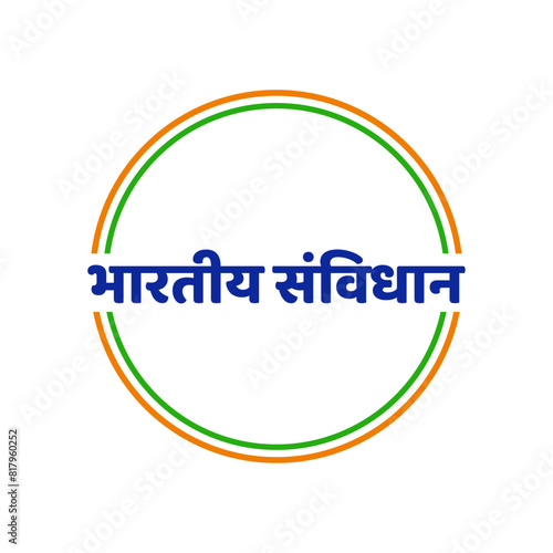 Bharatiy savvidhan lettering